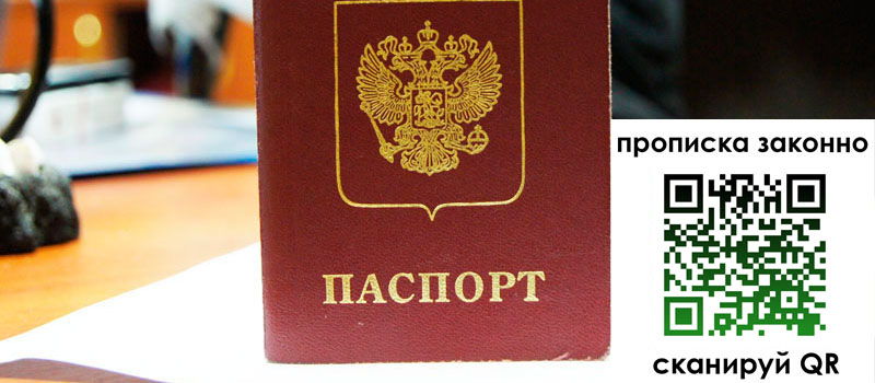 регистрация в Заинске